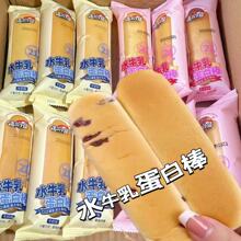 ˮţ�鵰�װ��������С���b��ʹ���ţ����Խݮ���e��ʳ�A�����
