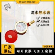 ȫ�~��ˮ��4�� ����ʽ�ߜؼ����ԁ�ˮ�� �����ݼydn15�S�ҹ���