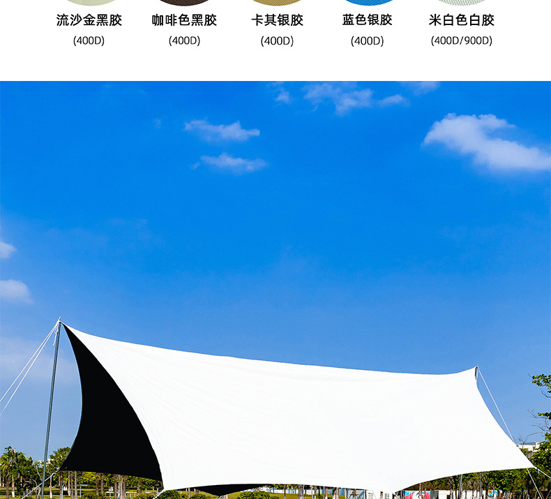 Outdoor Thickened Butterfly-Shaped Canopy with Black Glue Coating for Sun Protection and Rainproofing, Suitable for Camping and Commercial Use, Off-White Tent That Is Not Easy to Tear and Can Add Logo