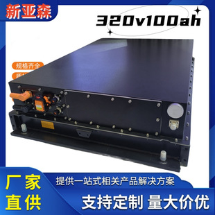320V100AH �����F�늳� 늄� ��܇  ���܇ ��݆܇늳ؽMģ�K�M