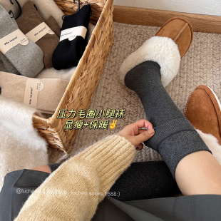 Hilo Nayean" Pressure Thickeneded Boneless Calf Socks for Women in Autumn and Winter Fleece-Lined Terry Warm Long Cotton Socks