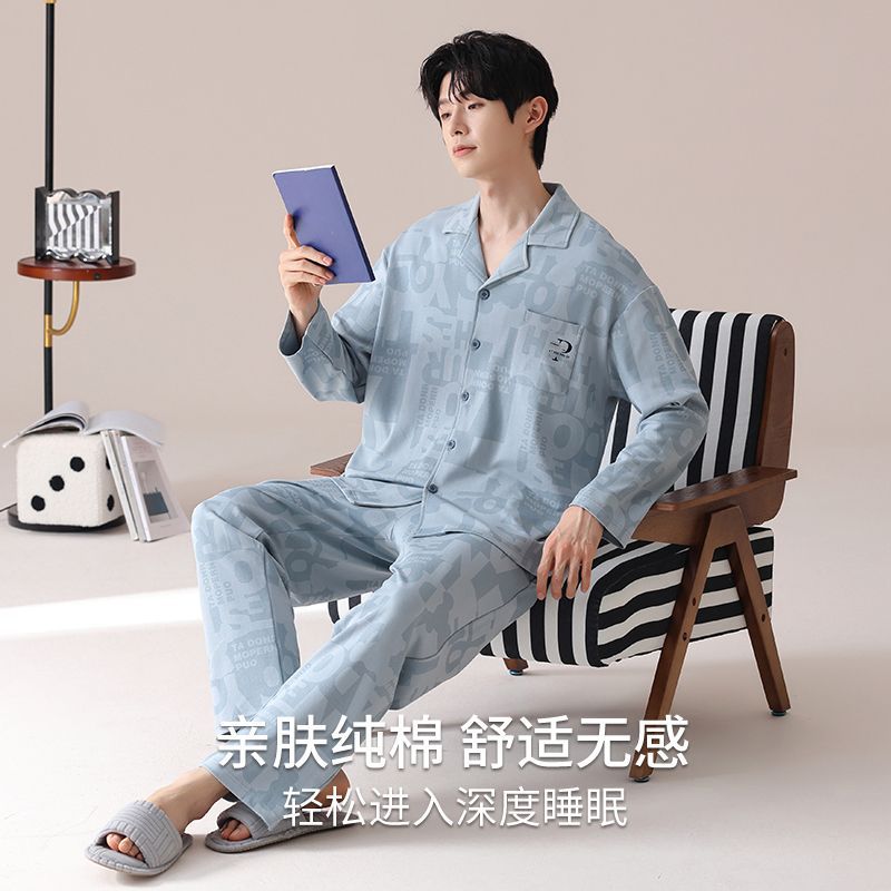 Pijama de algodón adolescente para hombres primavera y otoño Cardigan simple de manga larga relajado más ropa de hogar grande