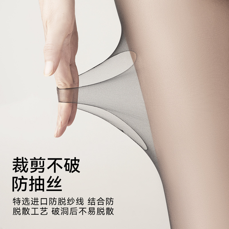 Sillo negro 0d alta permeable sin enganche sillo ultra delgado calcetines sexuales primavera-verano dama sin marca entrepierna piña negra calcetines