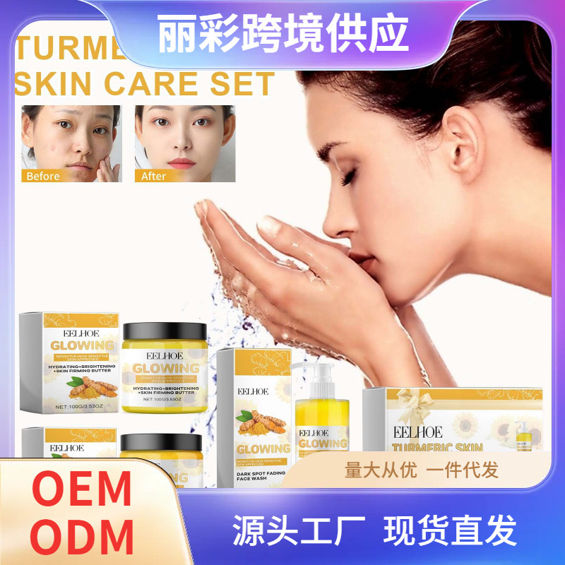 EELHOE Skin care set
