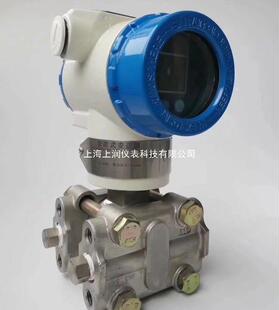 DMP305X Smart Differential Pressure Transmitter DMP305X-DST Capacitive Transmitter DMP Differential Pressure Meter