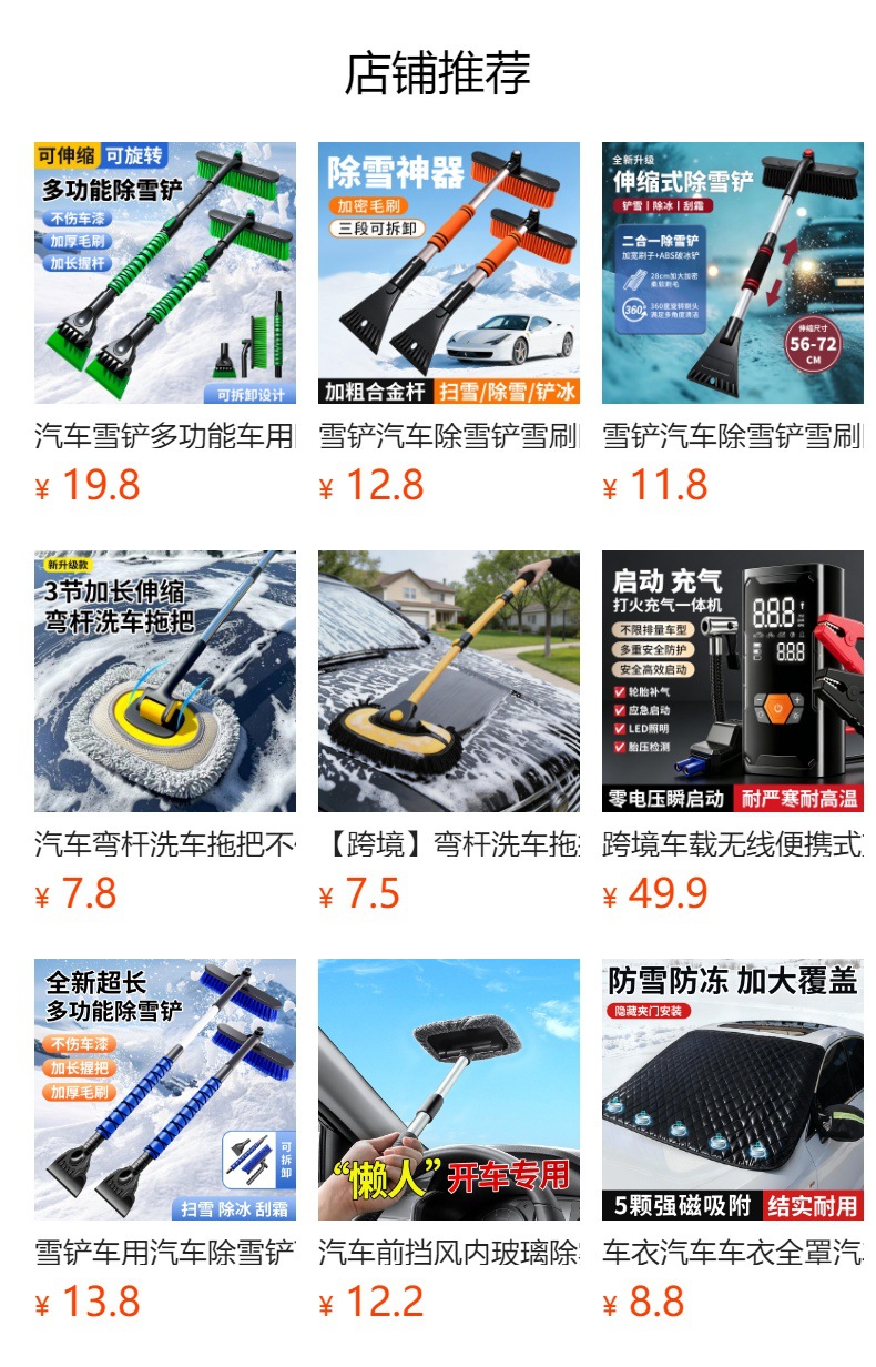 Oxford Cloth Car Snow Cover for Front Windshield, Winter Snow Protection, Thickened with Cotton, Half Car Cover, Quilt Style Snow Shield