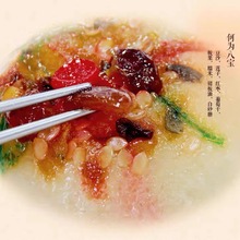 杭州特产知味观新春冷冻八宝饭300g750g甜豆沙馅糯米懒人速食甜米