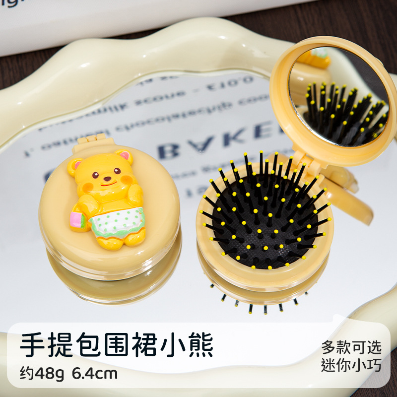 접이식 모형 [파란 앞치마 곰]