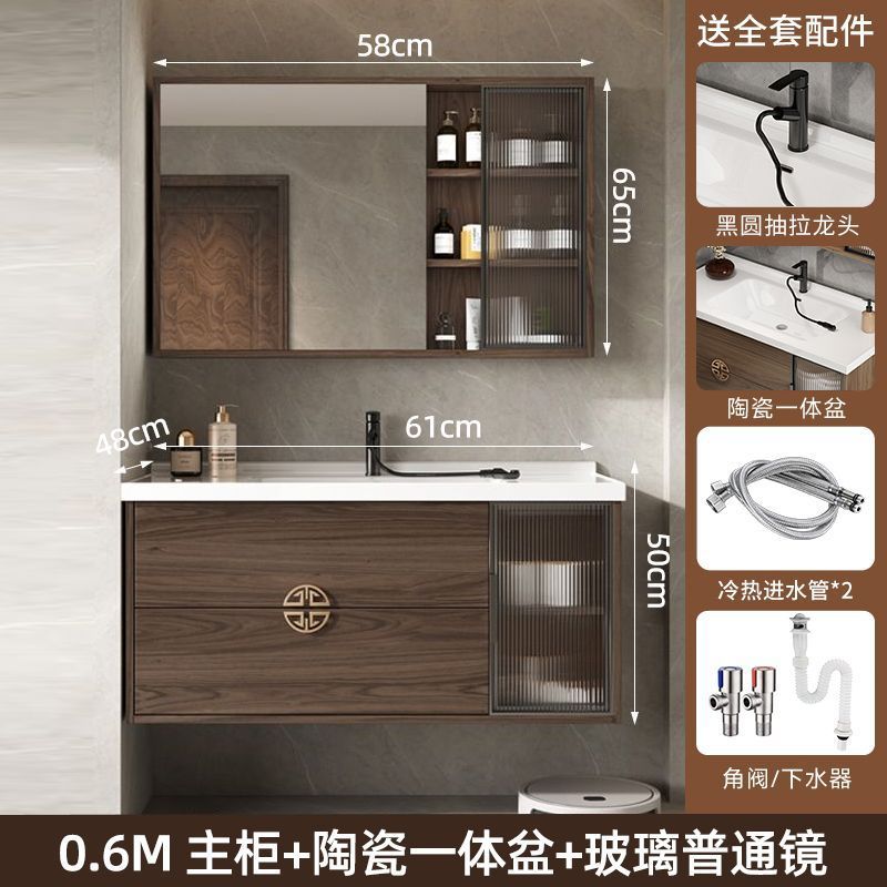 卫生间新中式吊柜壁柜浴室柜地柜洗漱台洗手池陶瓷一体简约洗脸盆|undefined