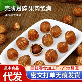 红枣干;山楂制品;无花果干