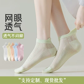 睡眠袜;船袜、隐形袜;运动休闲棉袜