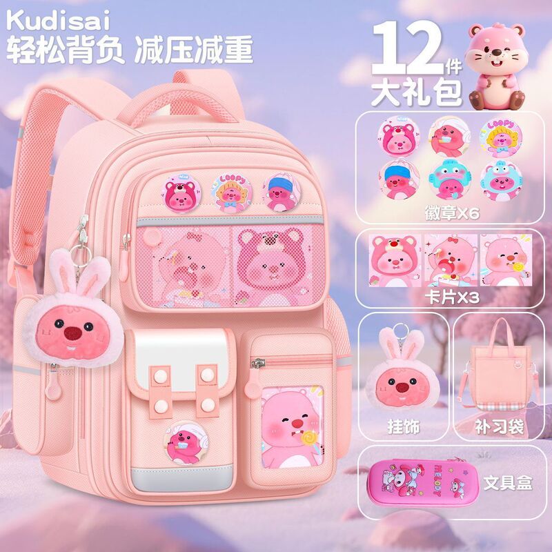 New Children's Loopy Schoolbag for Girls, Elementary School Students, Beaver Ruby Lightweight Large-Capacity Backpack, Schoolbag Ins Style New Children's Loopy Schoolbag for Girls, Elementary School Students, Beaver Ruby Lightweight Large-Capacity Backpack, Schoolbag Ins Style