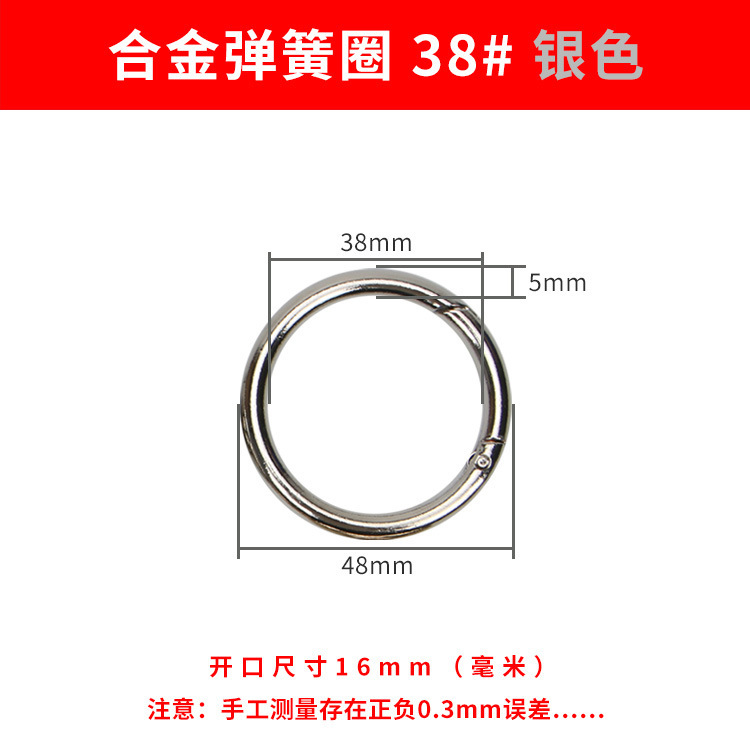 スプリングリングバッグアクセサリーハードウェアラウンドバックル大型バックル亜鉛合金ラブ布オープンリングジュエリー金属スプリングバックル|undefined