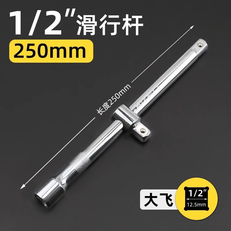 varilla alargada de espejo varilla de manga de acero de aluminio largo