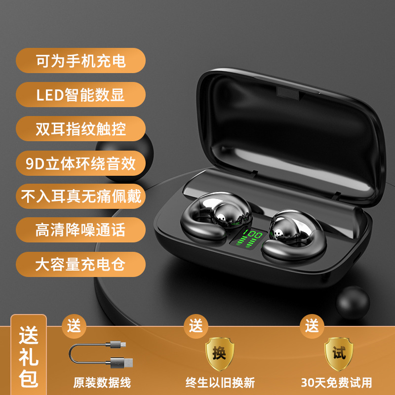 Auriculares Bluetooth S19 auricular inalámbrico clip de la oreja auriculares de conducción ósea Bluetooth 5,3 transfronteriza caliente neutral Chino e Inglés Al Por Mayor