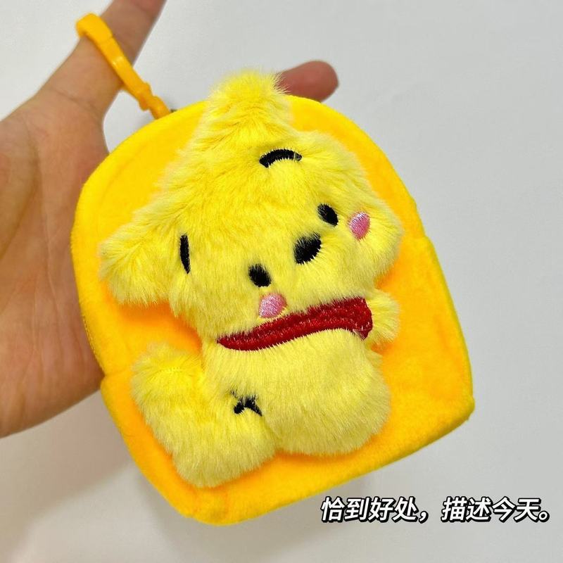 可爱いパチャ犬ミニ小銭入れイヤホン収纳バッグカップルキーホルダーかばんストラップぬいぐるみプレゼント|undefined