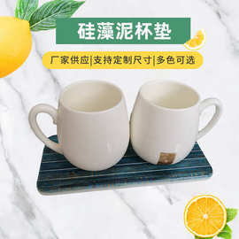 新款吸水洗漱浴室洗手台硅藻泥杯垫 可防水硅藻土皂托 牙刷置物架