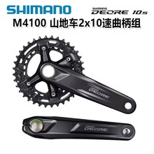 SHIMANO M4100���P ɽ��܇10��20���п�һ�w�����݆26-36T�p�P