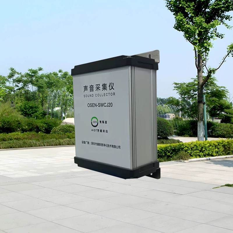 Алгоритм сбора и распознавания звуковых отпечатков специальных транспортных средств