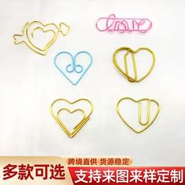 回形针;名片夹;长尾夹装订夹