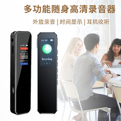 外国貿易優先画面レコーダーポータブルノイズリダクションレコーダー超長バッテリー寿命大容量 MP3 プレーヤー音声制御