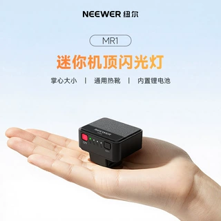 MR1迷你机顶闪光灯微单反相机外接灯