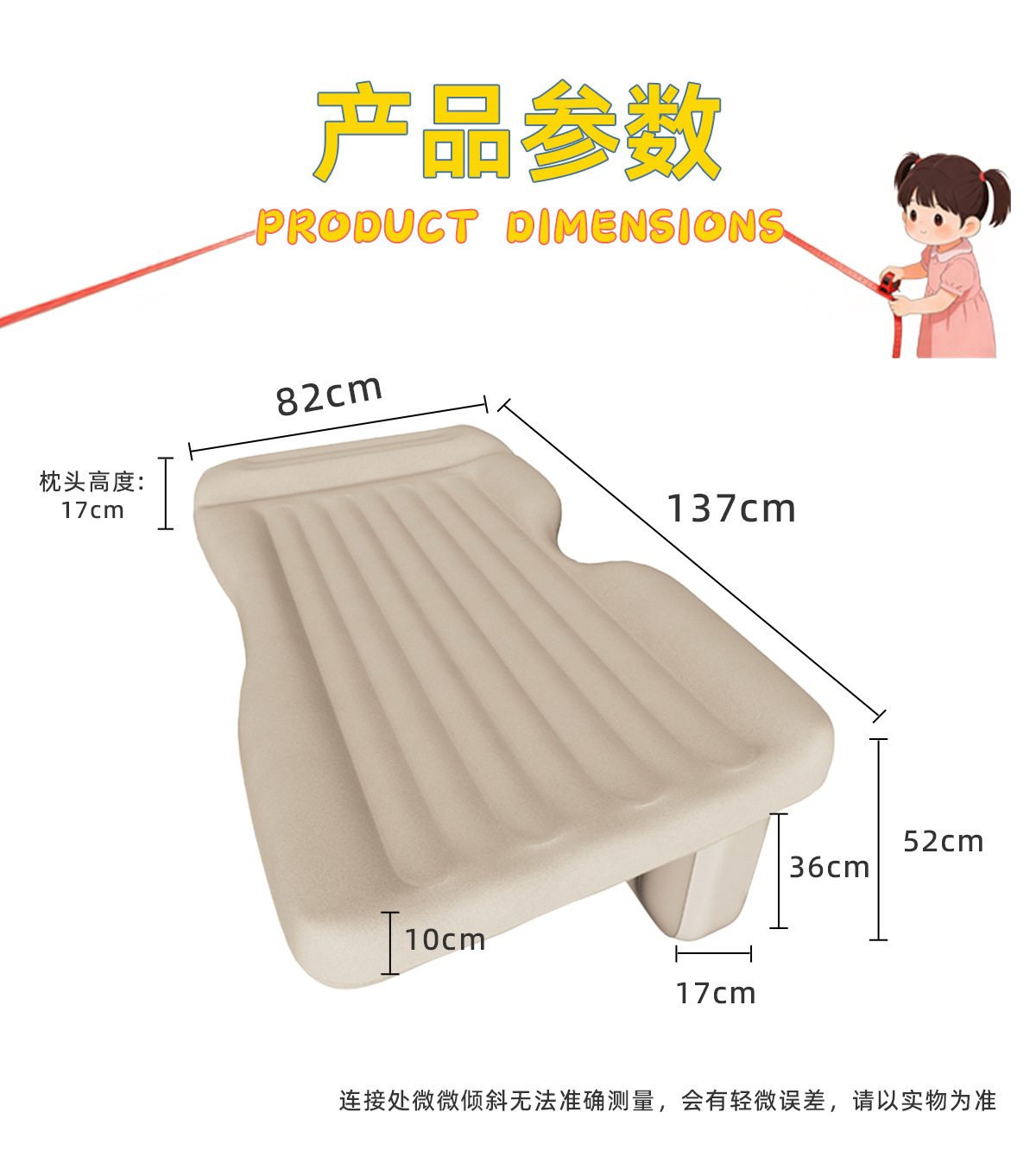 Car Mattress, Car Backseat Sleeping Pad, Car Sleeping Gadget, Long-Distance Road Trip Flat Mat, Rear Seat Inflatable Mattress