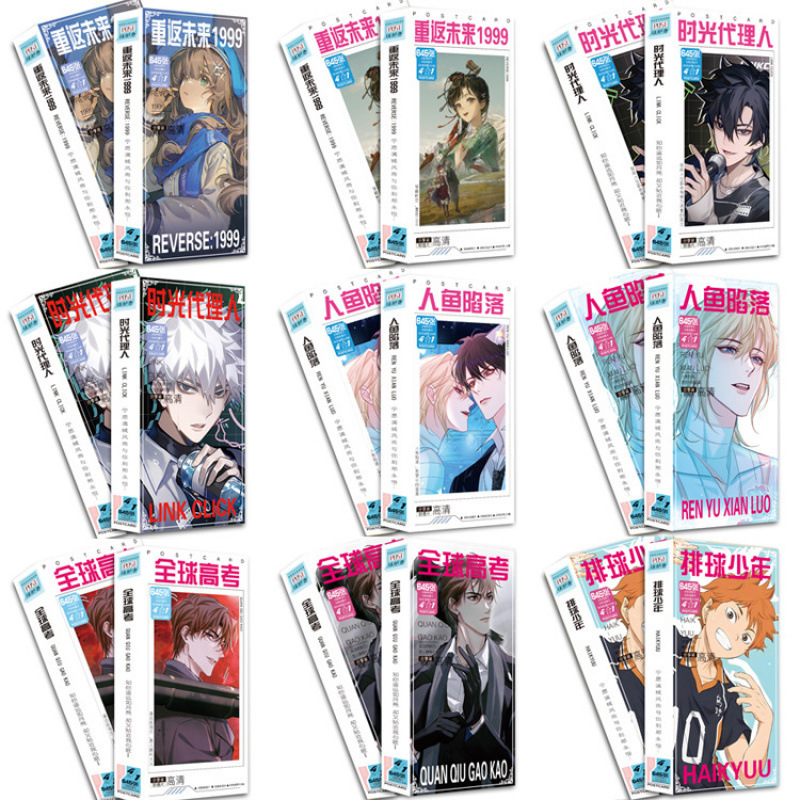 Star Anime Mixed Postcards 188 Card Stickers Era Youth Group Can'T Hide Gifts Wholesale