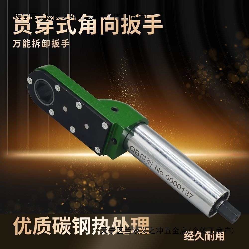 新款旋耕机灭茬机直角扳手拆卸刀片工具电动扳手气动风炮带动