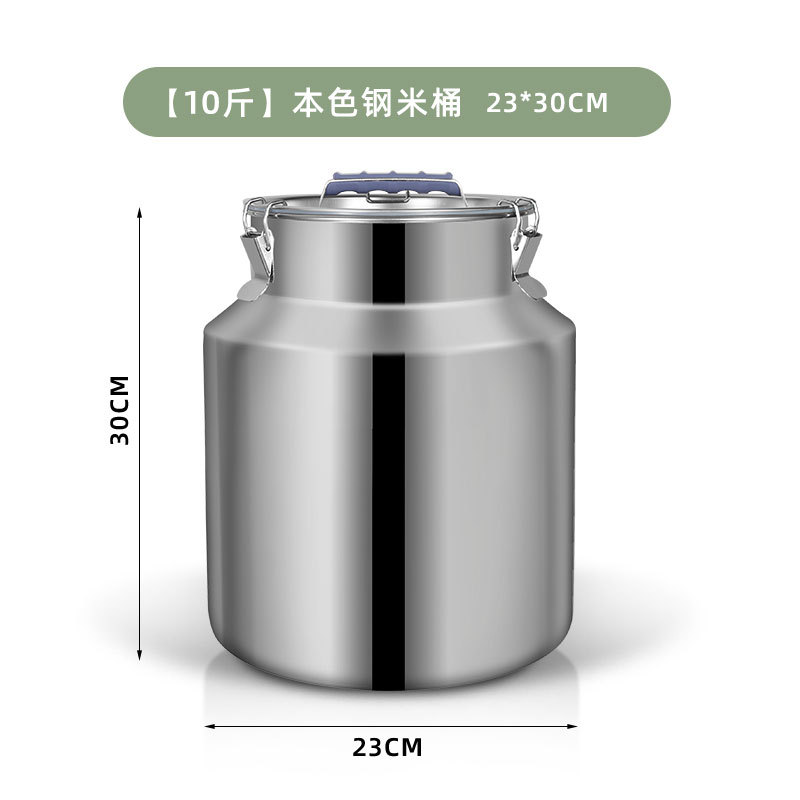 ถังข้าวเหล็กสีธรรมชาติขนาด23*30ซม.