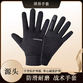 成人手套;防晒袖套;防晒手套