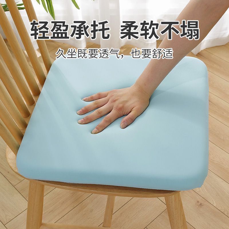 冰丝弹力布坐垫地上办公室久坐座垫椅子椅垫学生透气凳子屁股垫子|undefined