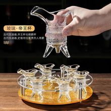 一口杯烈玻璃酒具仿古小号酒器古代爵杯帝王家用创意个性酒杯套装