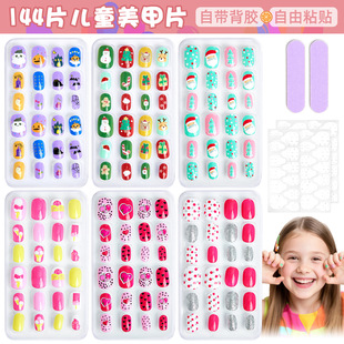 Cross-Border Popular Big Children's Wearable Nails Christmas Halloween Nail Accessories Come with Adhesive Backing, Cute Childlike Princess Gifts