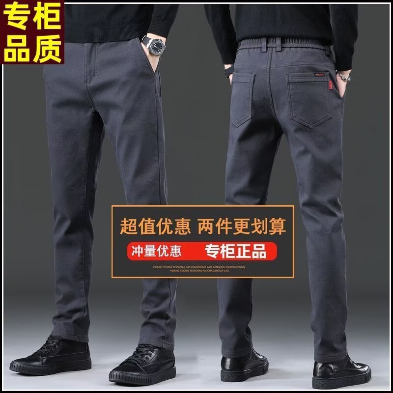 Nuevos pantalones casuales de hombre de otoño transfronterizos, elásticos sueltos, tendencia de primavera y otoño, pantalones comerciales de lujo ligeros, otoño