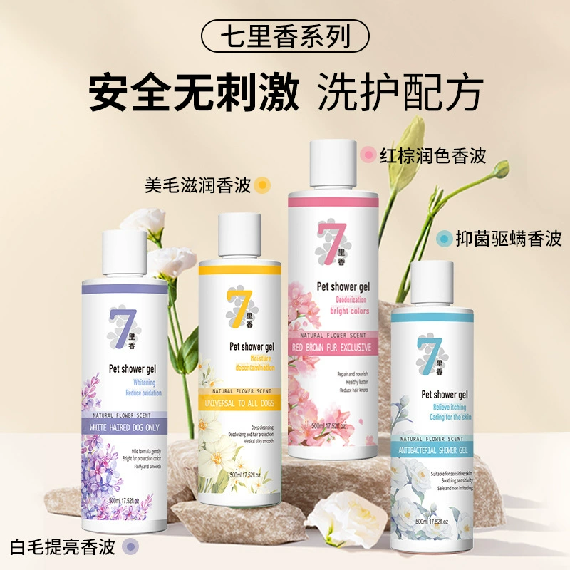 Гель для купания собак Ferret Fragrance, 500 мл, жидкое шампунь-дезодорант для ухода за шерстью, специально для гладкого и красивого пуха