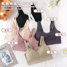 螺纹款透气冰丝美背内衣英文肩带裹胸抹胸少女吊带背心美背无痕