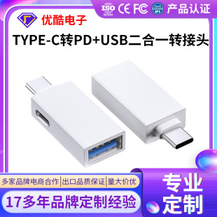 ����OTG�D���^USB3.0type-c�D�Q����늃��P�๦��hub��չ�]�֙C