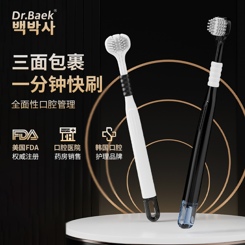 【Two Package】Korean Brand Advanced Soft-Berry Three-Side Toothbrush…