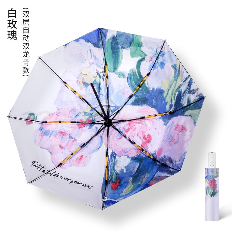 화이트 로즈 [자동 더블 천]]