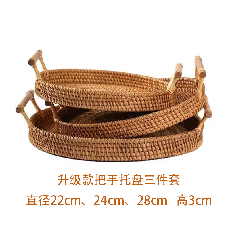 Cesta de almacenamiento de bambú de bambú de Vietnam pan japonés pan pan al vapor canasta de sala de estar canasta de frutas hecha a mano Wang Jin