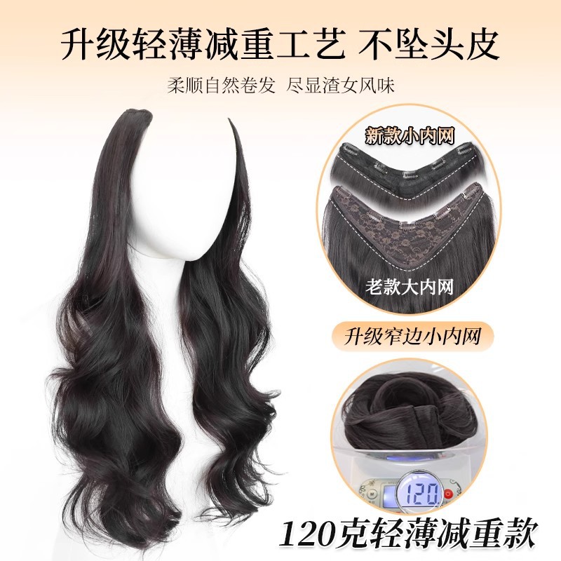 Perucas onduladas largas rizos de una pieza de cabello invisible extensión de cabello peludo peludo femenino peludo simulado peludo