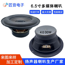 6.5��4�W30�ߴ�����̨�������Ҿ��{������ص������ȕ�������