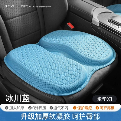 Car-mounted two-part gel cushion, universal summer cooling pad, single-piece car seat cushion, office hemorrhoid cushion, cross-border (Seat cushion, seat cover) - glacier-blue-484445cm