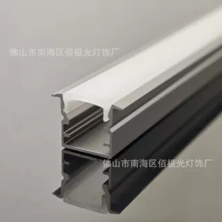 LED硬灯条1010铝槽 橱柜灯条外壳 硬灯条外壳
