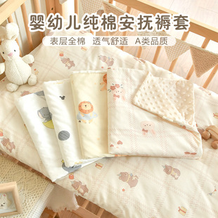 Newborn Baby Cotton Class A Mattress Cover Baby Mattress Cover Kindergarten Children's Quilt 1.2m Quilt Cover