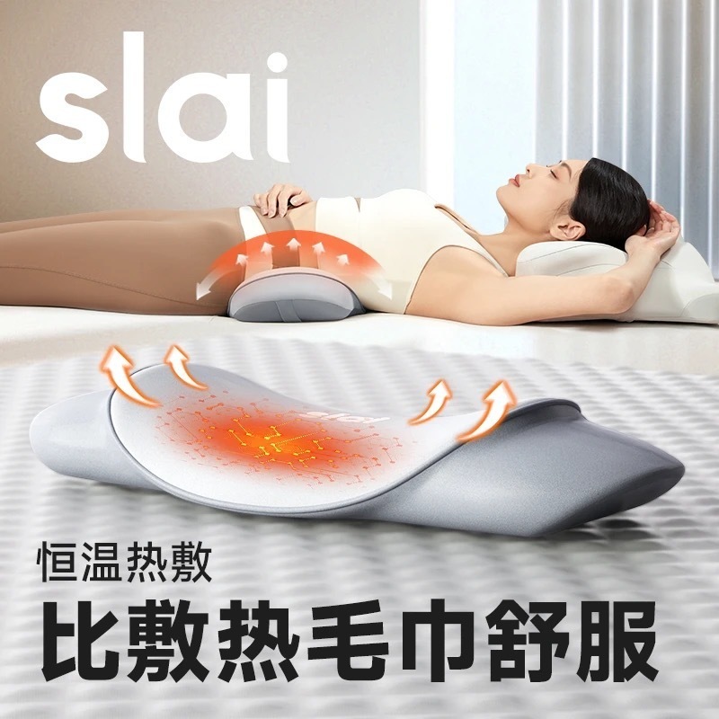 腰枕ベッドで寝る専用の背もたれクッションをサポートします。|undefined