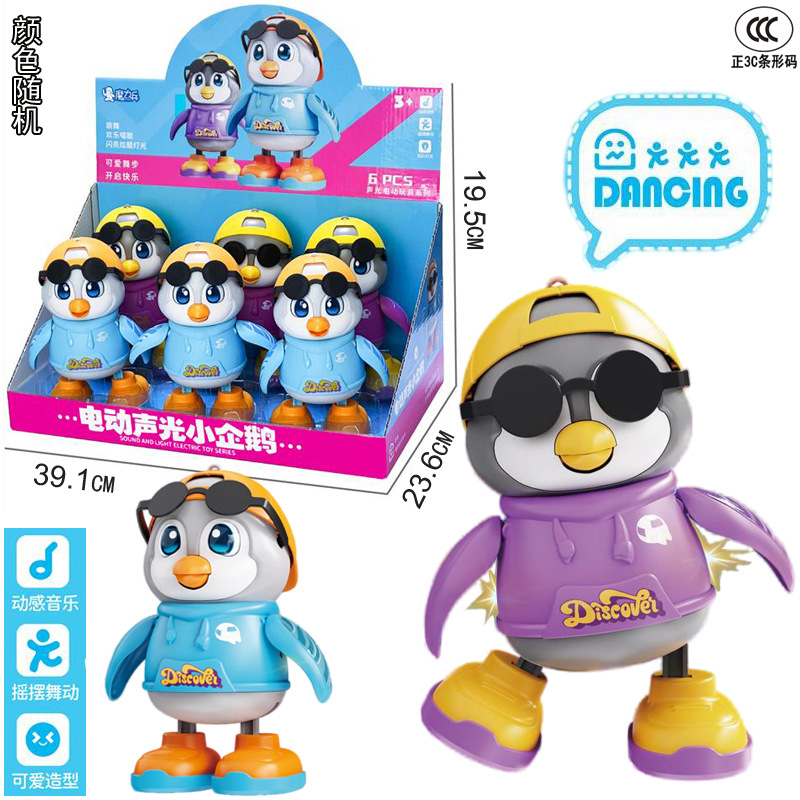 Free Shipping Electric Dancing Penguin Children's Music Light-Up Small Animal Toy for Stalls Supermarket Wholesale Hot Sale
