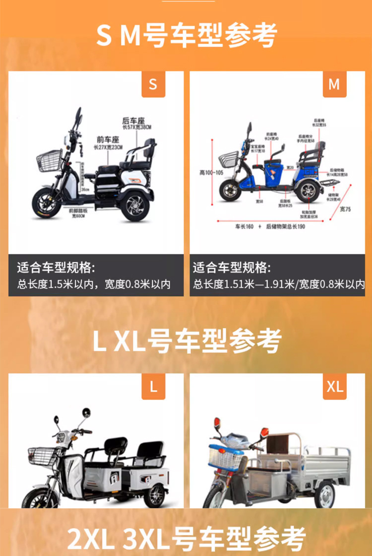 Tricycle Cover, Heat-Insulating, Rain-Proof, Sun-Proof, Thickened Dust-Proof Aluminum Film Cover, Full Vehicle Protective Cover for Tricycles