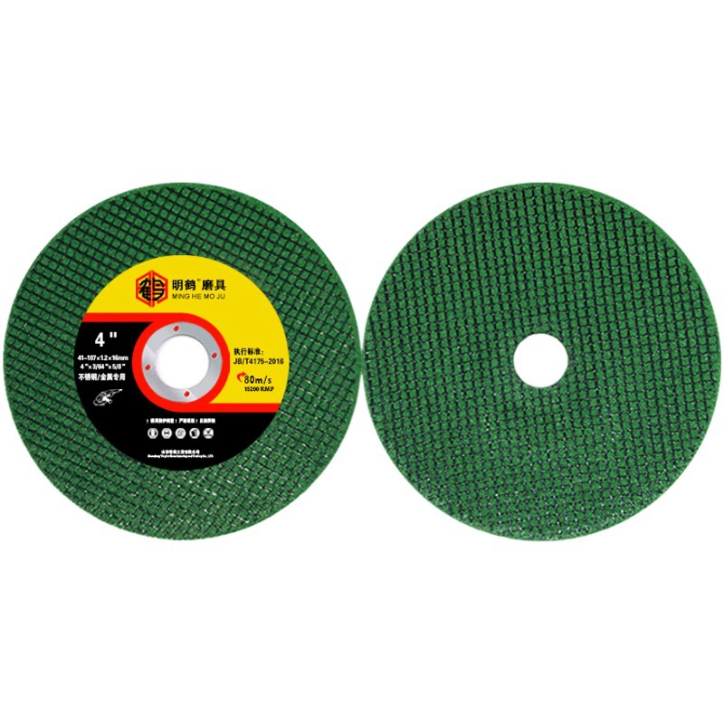 Режущее лезвие угловая шлифовальная машина 100 Завод прямых продаж смолы 107 нержавеющая сталь шлифовальный диск шлифовальный станок пильный диск